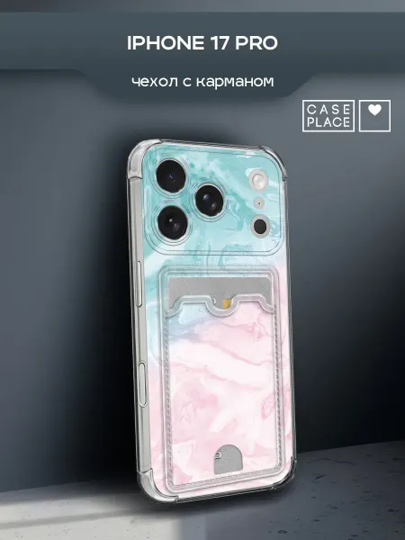 Case Place Чехол на iPhone 17 Pro мрамор