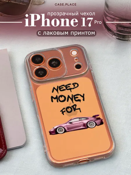 Case Place Чехол на iPhone 17 Pro с надписью