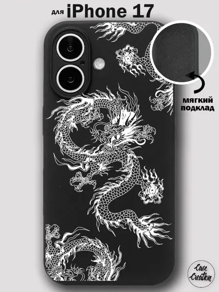Casecreation Чехол на iPhone 17 с драконом с защитой камеры