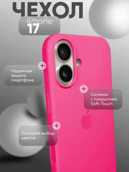 Eagle Cases Противоударный чехол защита для iPhone 17