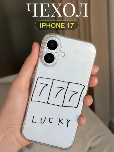 Chéri чехол на iphone 17 с принтом