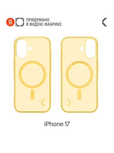 Чехол COMMO Haze для iPhone 17 с поддержкой беспроводной зарядки, Персиково-розовый