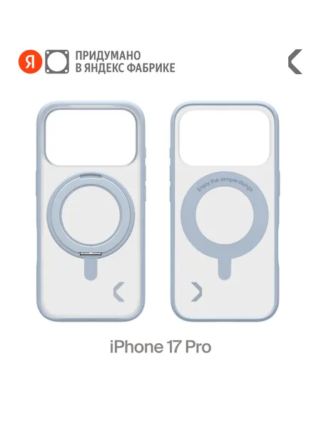 Чехол COMMO Hoop для iPhone 17 Pro с кольцом держателем, Дымчатый белый