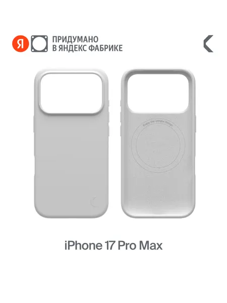 Силиконовый чехол COMMO Shield для iPhone 17 Pro Max с поддержкой беспроводной зарядки, папайя