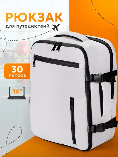 DEFENDER Сумка рюкзак трансформер для ноутбука 17"