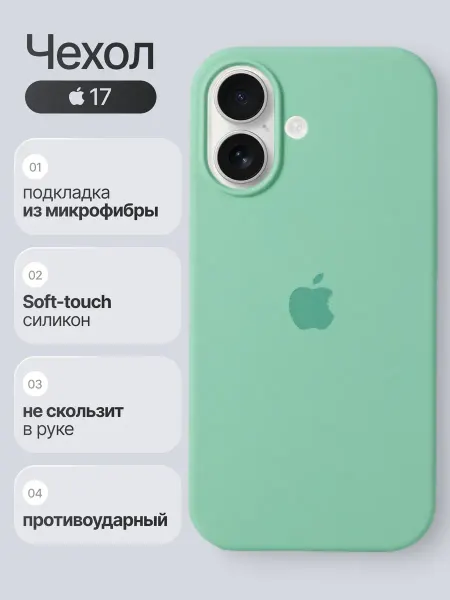 DeMur Чехол на iPhone 17 силиконовый с защитой камеры серый