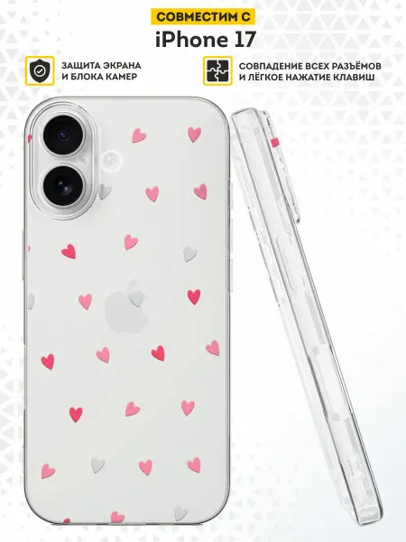 DesignOnCase Чехол на iPhone 17 с принтом