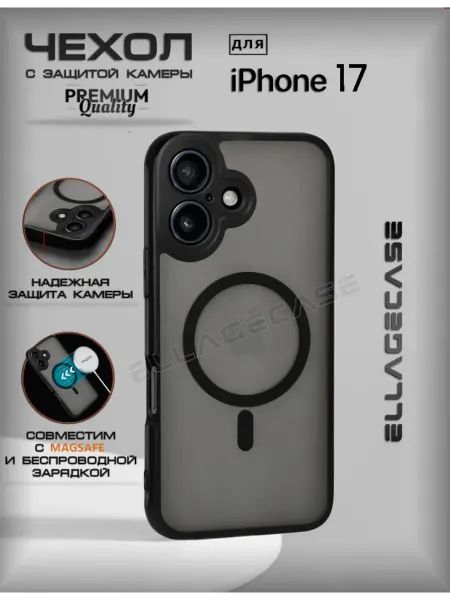 ELLAGECASE Чехол на iPhone 17 MagSafe