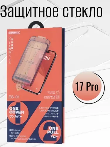 Самоклеящееся защитное стекло для iPhone 17 Pro Remax (ES-01)