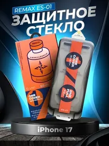 Защитное стекло на Айфон 17 Remax (ES-01) с автоматической установкой