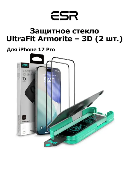 ESR Защитное стекло на iPhone 17 Pro 2 шт. в комплекте