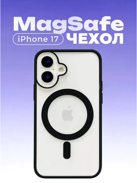 GRATS Чехол на iPhone 17 прозрачный
