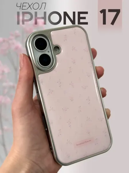 HIZA Чехол на iPhone 17
