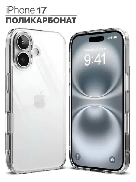 HIZA Чехол на iPhone 17 поликарбонат