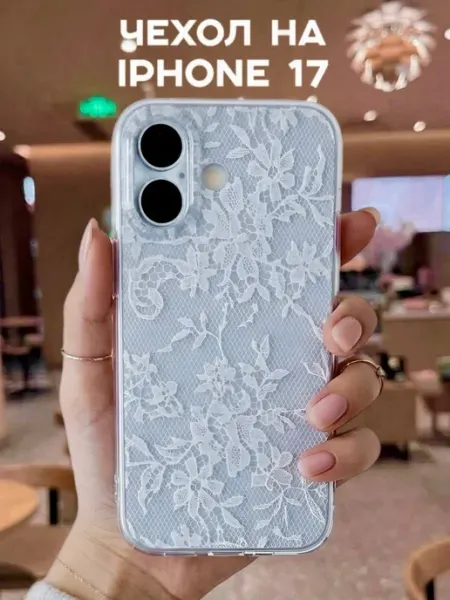 HIZA Чехол на iPhone 17 с рисунком