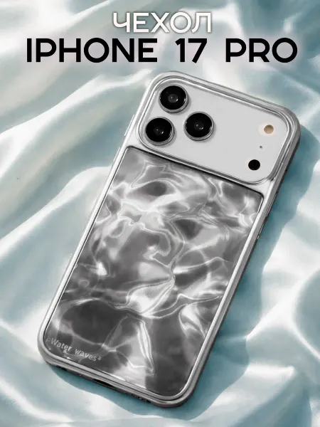HIZA Чехол на iPhone 17 Pro с принтом