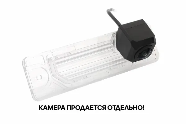 CAM-RNKL адаптер для CAM-7 в подсветку номера Renault Koleos