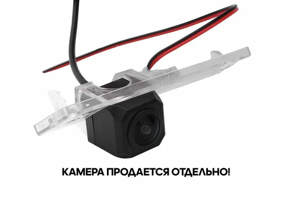 CAM-SCFB адаптер для CAM-7 в подсветку номера Skoda Fabia, Yeti