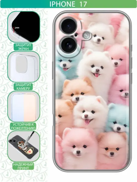 InThisCase Чехол на Iphone 17 с принтом Собачки