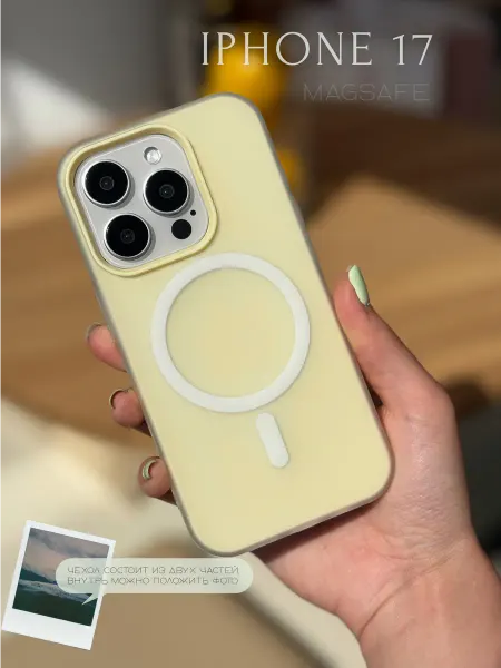 IPAK Чехол для iPhone 17 с магнитом MagSafe