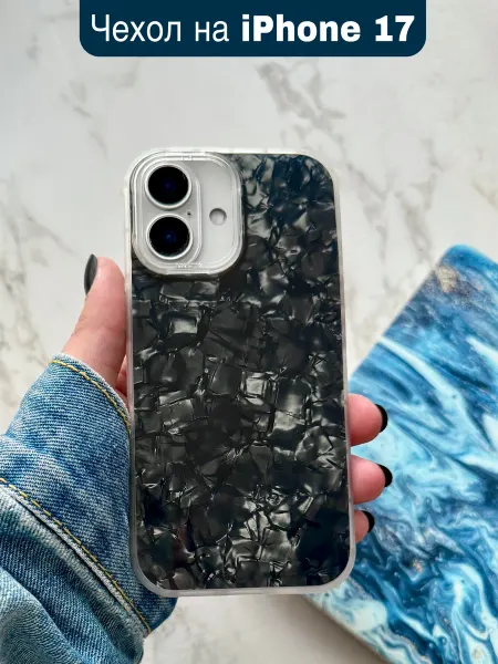 Чехол на iphone 17 черный силиконовый блестящий