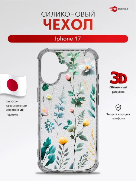 JFK Чехол на Iphone 17