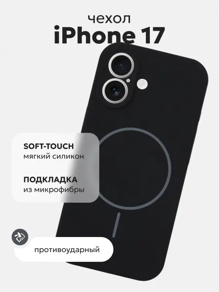Kadoo Чехол на iPhone 17 Magsafe с защитой камеры лиловый