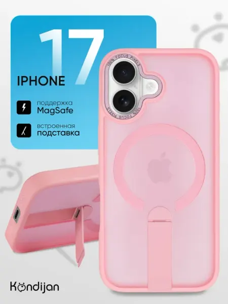 Kondijan Чехол на iPhone 17, Айфон 17 Magsafe