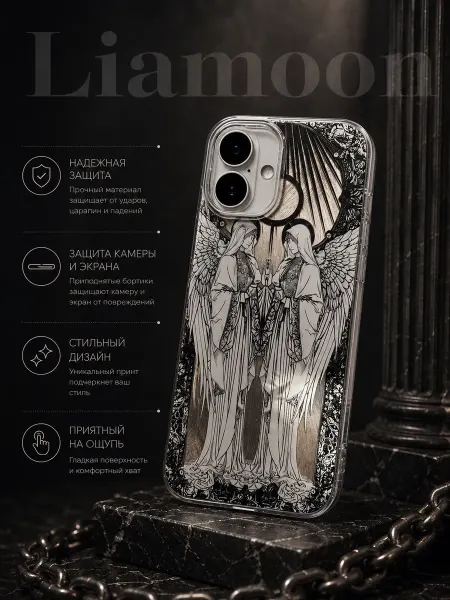 Liamoon Чехол на iPhone 17 с принтом Ангел