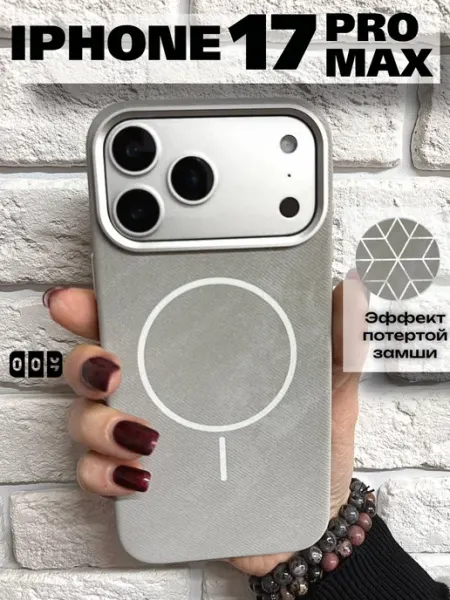 Lizard Чехол для iPhone 17 Pro Max Silicone SoftTouch MagSafe