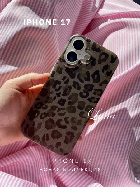 LunaCase Чехол для iphone 17 с принтом