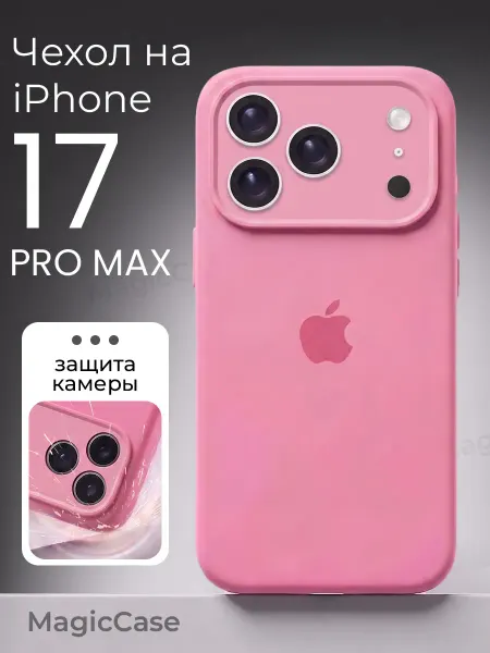 MagicCase Чехол на iPhone 17 Pro Max