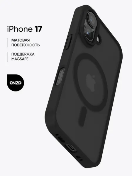 ONZO Чехол на iPhone 17 magsafe