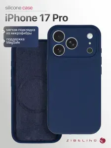 Чехол для iPhone 17 pro (айфон 17 pro )/Чехол противоударный с защитой камеры/чехол с функцией MagSafe