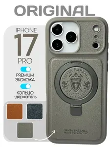 Кожаный чехол бампер с подставкой на iPhone 17 pro с MagSafe с защитой камеры