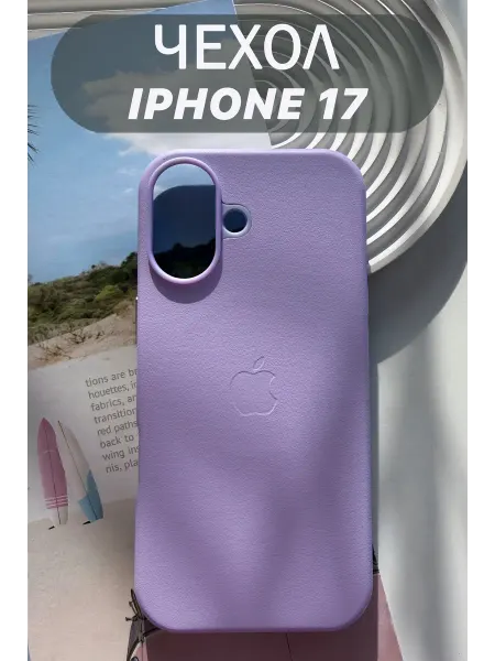 VYMZ Чехол на iPhone 17 кожаный с MagSafe