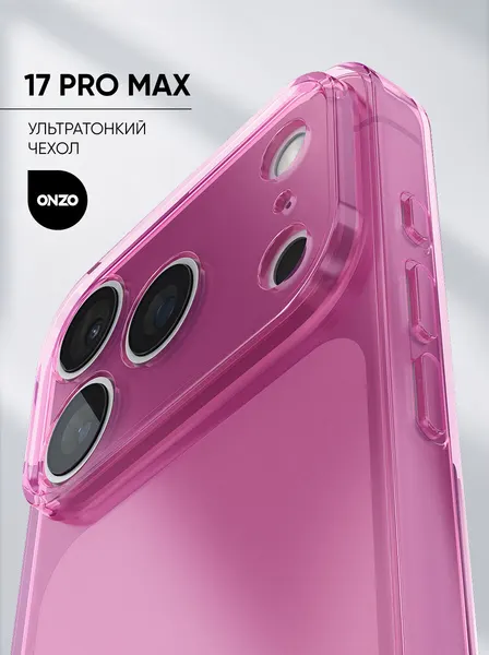 Противоударный чехол для iPhone 17 pro max / Прозрачный бампер на Айфон 17 про макс с карманом для карт