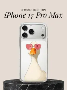 Чехол на iPhone 17 Pro Max с принтом Гусь в очках
