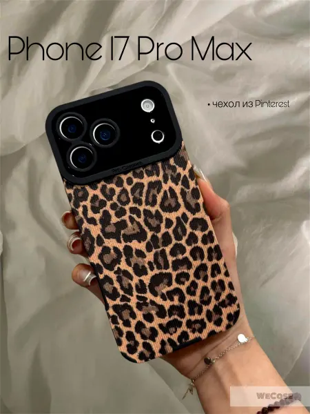 WeCase Чехол на iPhone 17 Pro Max с принтом