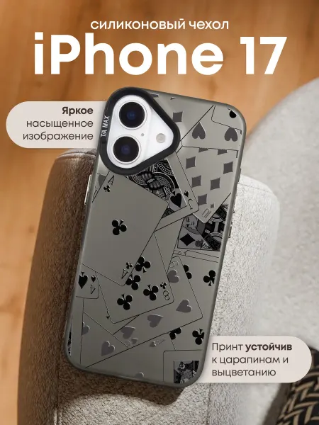 TiA MaX Чехол на iPhone 17 с принтом Карты