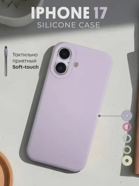 TiA MaX Силиконовый чехол на iPhone 17