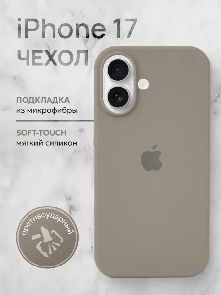 MobileMania Чехол на iPhone 17 черный