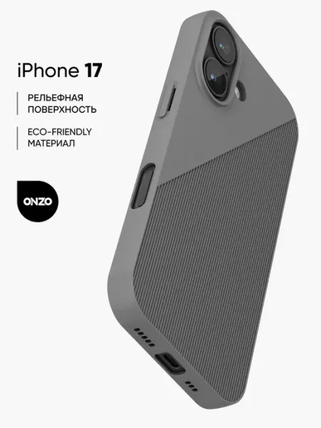 ONZO Чехол на iPhone 17 прозрачный