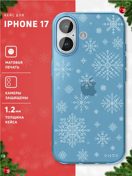 ONZO Чехол на iPhone 17 прозрачный с принтом