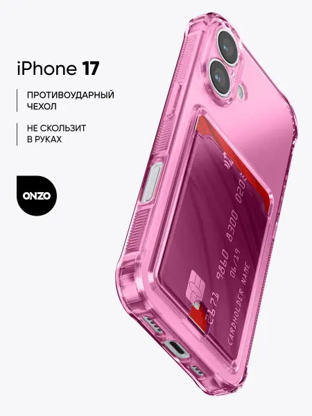 ONZO Прозрачный чехол на iPhone 17 с картой противоударный