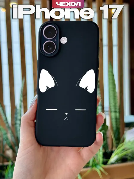 PBl store Чехол на iPhone 17 с принтом Котик