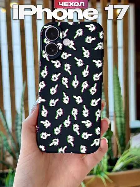 PBl store Чехол на iPhone 17 с принтом Прикол