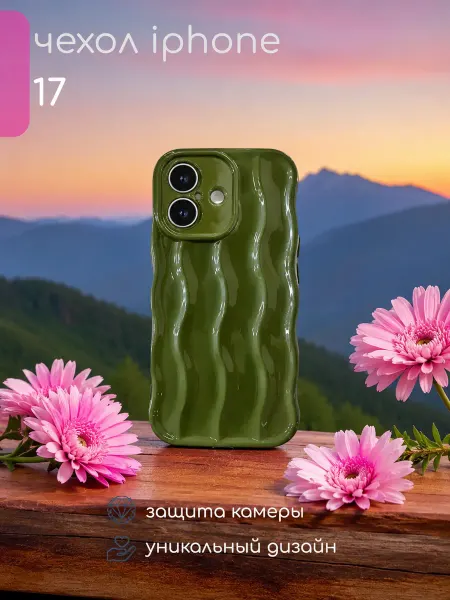 PINKISS Чехол на Iphone 17