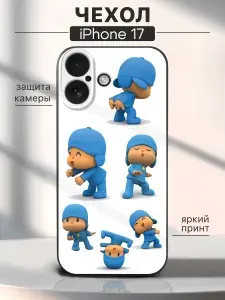 Чехол на iPhone 17 Покойо - Pocoyo