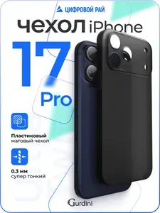 Чехол с карманом для карт на iPhone 17 Pro c защитой камеры / чехол с картой кожаный для Айфон 17 Про с картхолдером / противоударный/цветной
